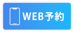 WEBボタン