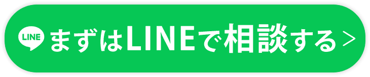 LINEボタン