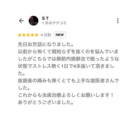 スライドショー