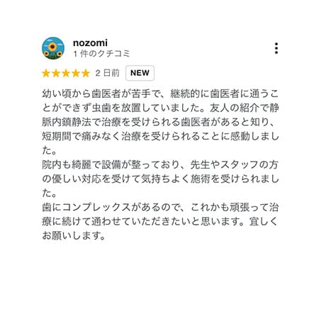スライドショー