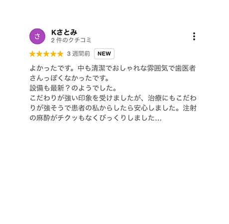 スライドショー