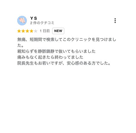 スライドショー
