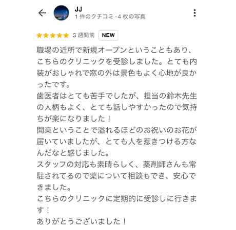 スライドショー
