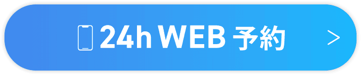 WEBボタン