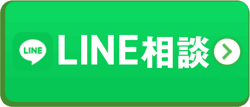 LINEボタン
