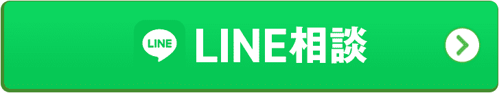 LINEボタン