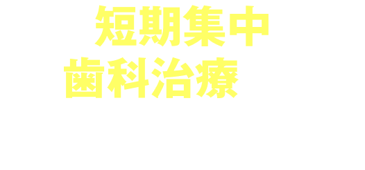 文字